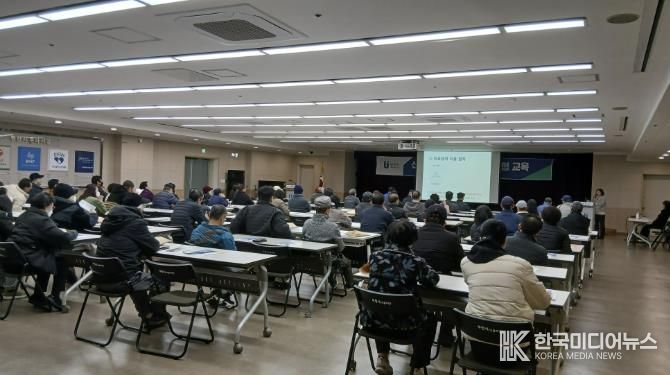4분기 의료급여제도 안내 교육 모습
