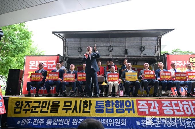 유의식 의장 “무책임한 통합 추진… 군민 혼란 초래한 명백한 실패”