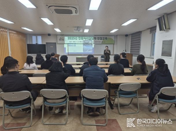 진안군, 민원담당 공무원 대상 친절교육 실시