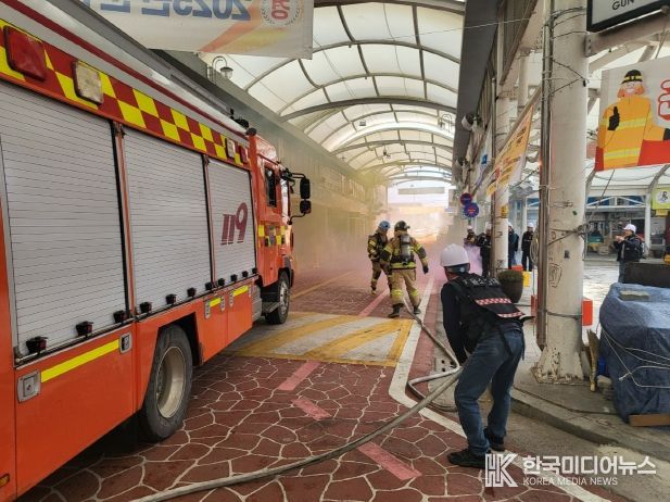 군위전통시장 소방훈련