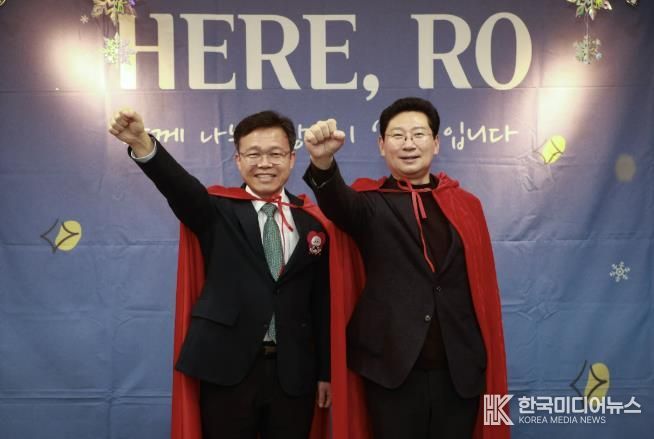 27일 수지노인복지관에서 '제13회 수지노인복지관 자원봉사자·후원자 감사의 밤 HERE, RO'가 열렸다.