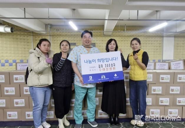 수 여성병원, 수원시 권선구 경로당 및 취약계층에 김치 후원