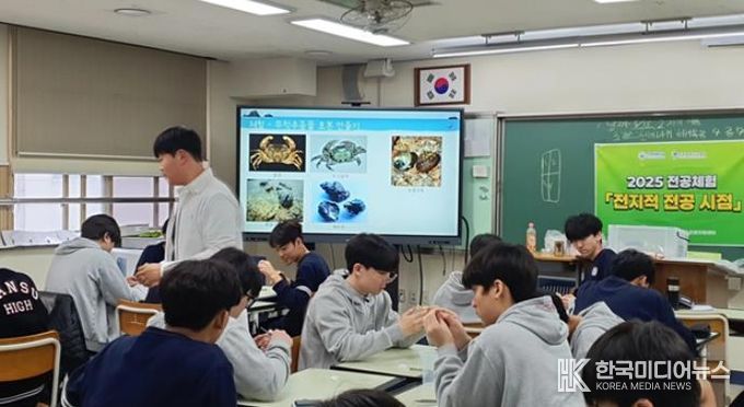 인천광역시교육청, 인하대학 연계 전공 체험 프로그램 운영