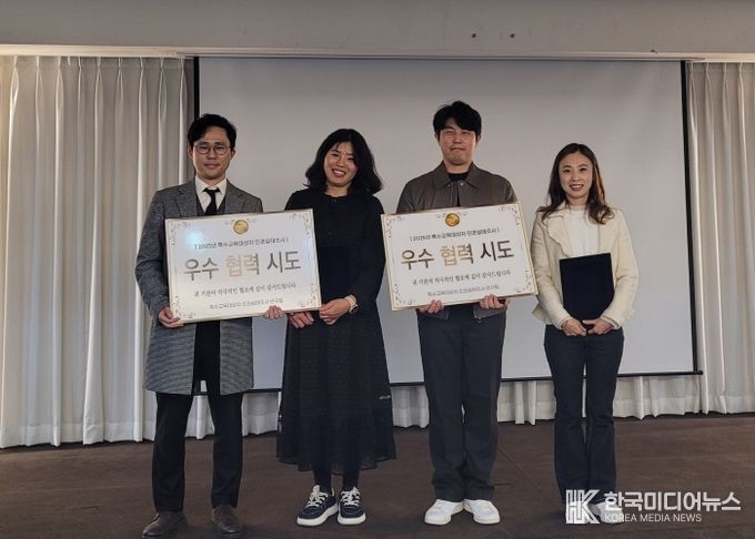 전남교육청 관계자들이 24일 서울 코리아나호텔에서 열린 ‘2025년 특수교육대상자 인권 실태조사 최종 보고회’에서 인권실태 조사협력 우수기관상을 받은 뒤 기념촬영하고 있다.