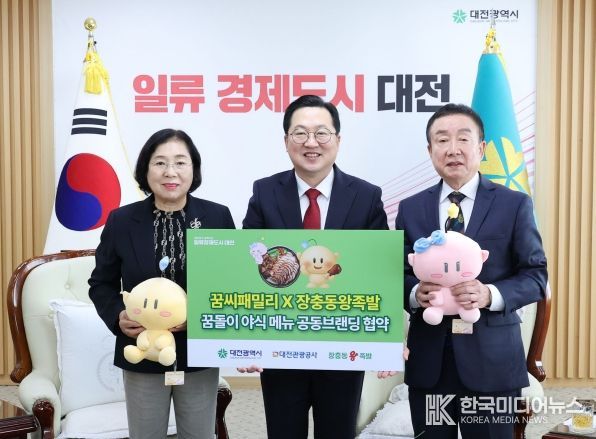 왼쪽부터 신신자 장충동왕족발 대표, 이장우 대전시장, 전재홍 대전관광공사 상임이사