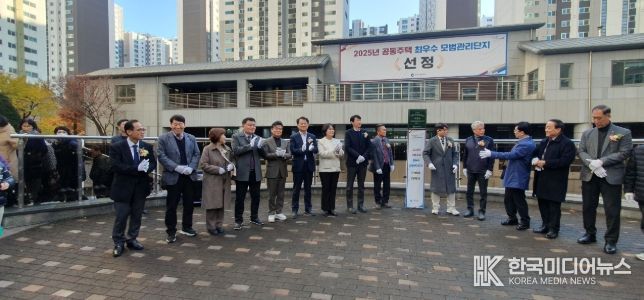 인천시 '최우수 모범관리단지'에 구월힐스테이트앤롯데캐슬골드1단지 선정