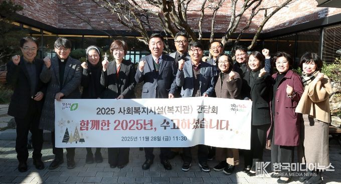 이범석 청주시장 사회복지관장 12명과 간담회