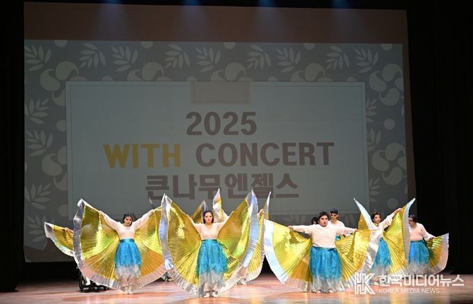 제천시 큰나무주간활동센터‘2025 WITH CONCERT 큰나무엔젤스 네 번째이야기’성료