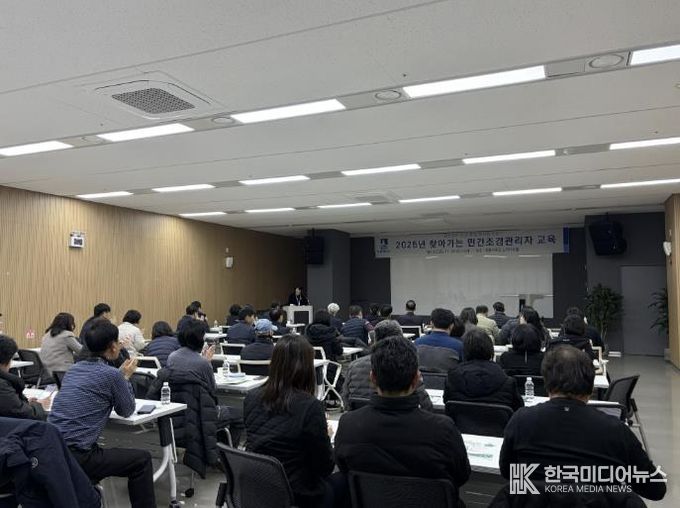 지난 26일 영흥수목원에서 민간조경관리자 교육이 진행되는 모습