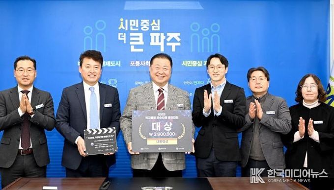 파주시 혁신 통했다… 체납자 가상자산 매각·징수 전국 첫 성과