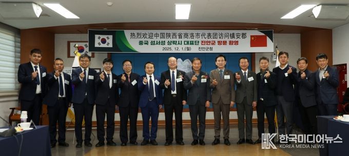 진안군–중국 상락시 우호협력 교류행사 개최