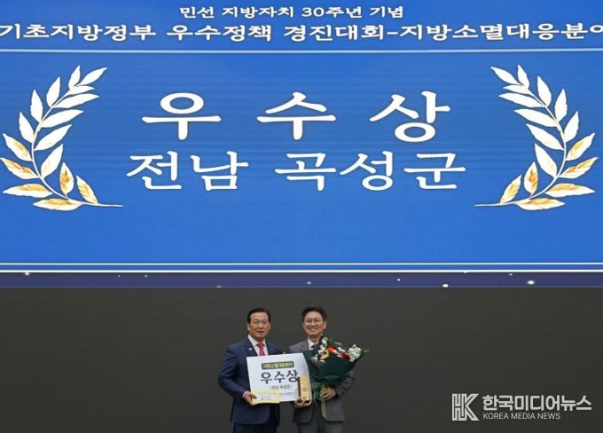곡성군 수상 사진