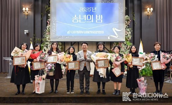 김동근 시장이 11월 28일 ‘2025년 보육교직원 보육인의 밤’ 행사에서 유공자들에게 시상을 한 뒤 함께 기념사진을 찍고 있다.