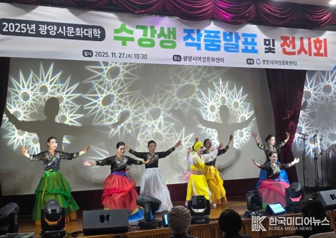 광양시 여성문화센터, ‘문화대학 수강생 작품 발표 및 전시회’