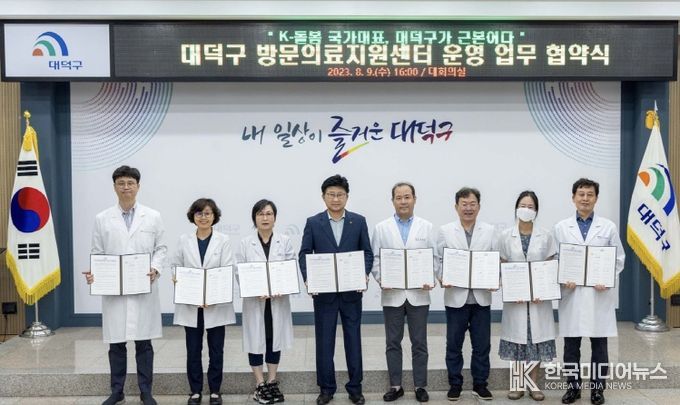 ‘전 생애 통합돌봄 체계’ 구축