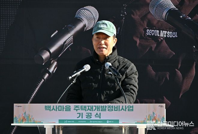 오세훈 서울시장이 1일 노원구 중계본동 30-3번지 일대에서 열린 '백사마을 재개발사업 기공식'에서 축사하고 있다.