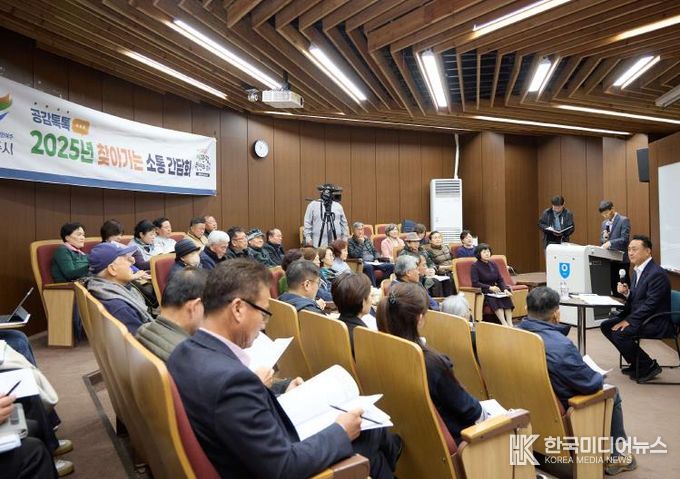 여주시, 여주대학교 평생배움대학 수강생과 찾아가는 시민소통 간담회 개최