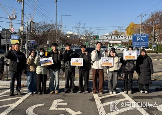 연수구시설안전관리공단, 환경안전모니터링단과 청학동 합동 안전점검 ‧친환경 캠페인 전개