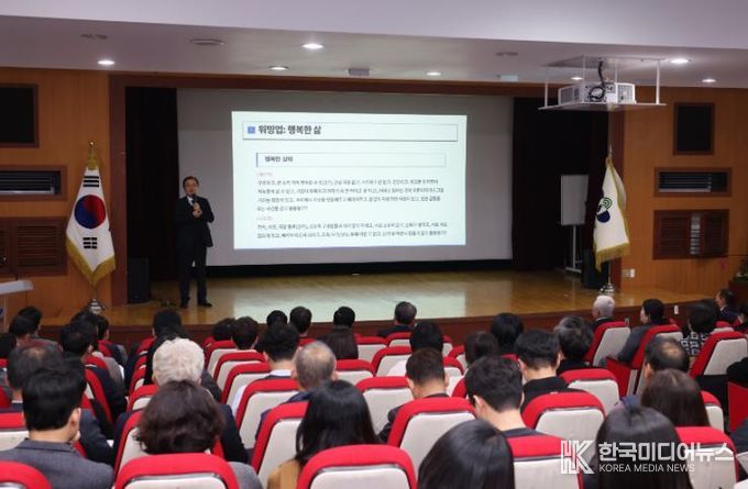무주군, “기본경제‧기본사회” 저자 특강 개최 기본사회 추진 의지 재확인