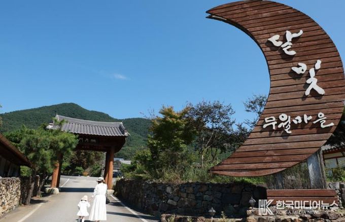 농촌체험휴양마을- 담양 달빛무월마을 전경 사진