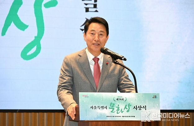 오세훈 서울시장이 1일 ‘제74회 서울특별시 문화상’ 시상식에서 수상자에게 축하 인사를 전하고 있다.