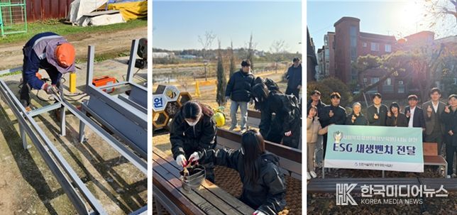 단은 28일 기존 폐기 벤치를 리사이클링한 ‘새생벤치’를 공원 내 재배치 및 필요기관에 기부했다