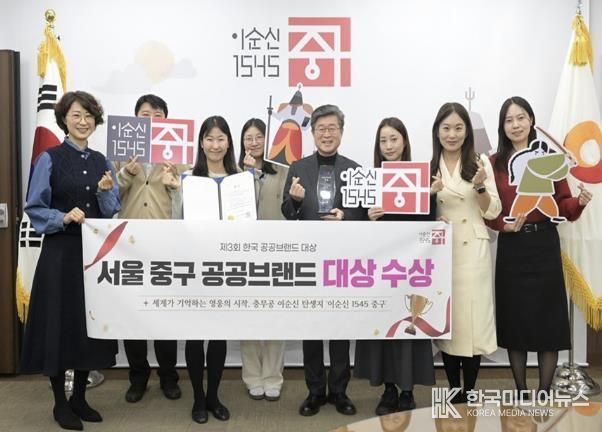 공공브랜드 대상 수상 기념 사진