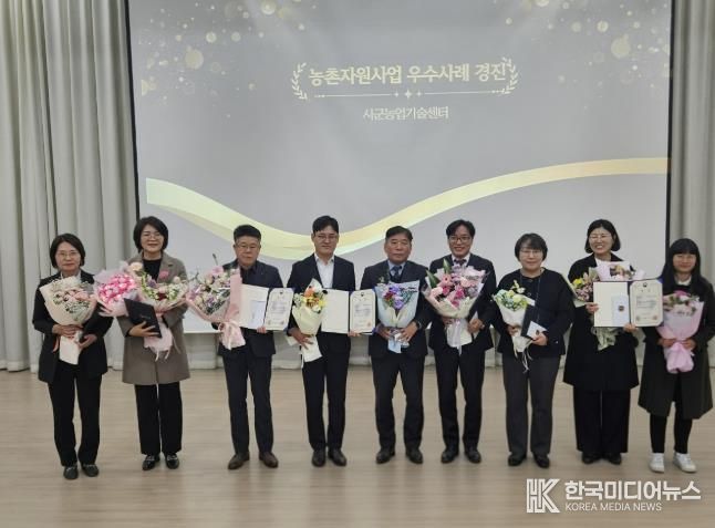 단체사진 : 왼쪽 3번째 문정모 함평군 농업기술센터 소장왼쪽 5번째 권철희 농촌진흥청 농촌지원국장