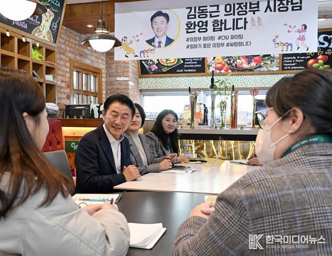 김동근 시장이 12월 1일 ㈜CNJ헬스케어를 방문해 간담회를 진행하고 있다.