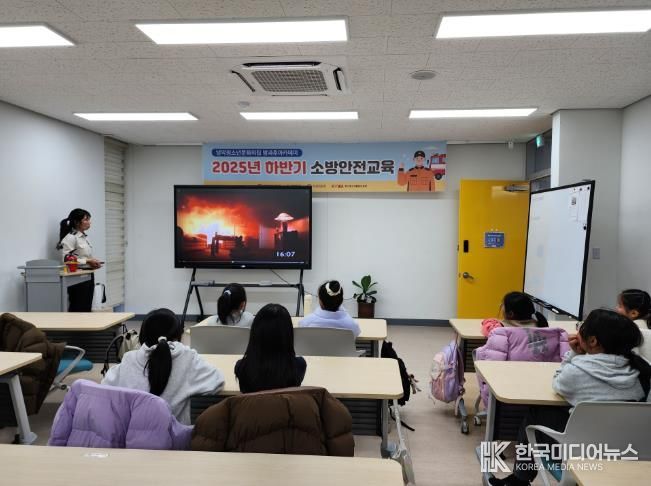 지난 27일 진행된 2025년 하반기 소방안전교육