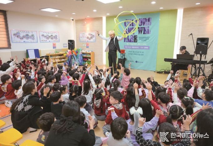 남동문화재단, ‘우리집 옆 예술家 프로젝트’