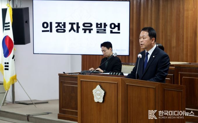 김경식 의원, 지역 도약 위한 주요 현안 해결 촉구