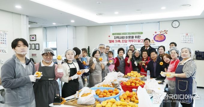 미추홀구종합자원봉사센터, 가족봉사단과 함께 ‘단감 깍두기 나눔 활동’