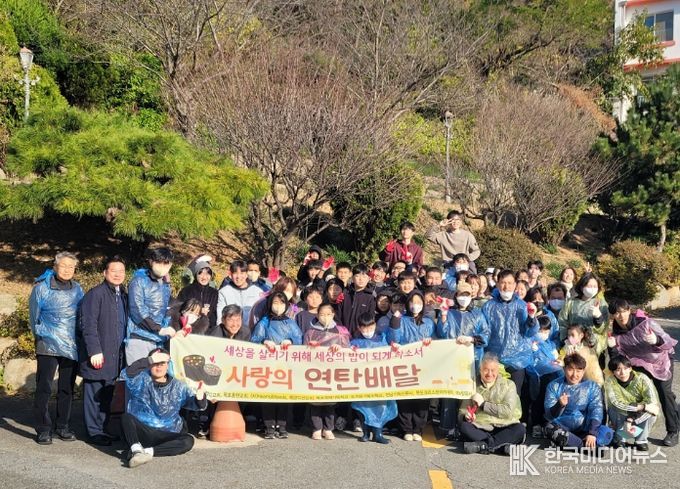 토끼와 거북 유달동 연탄 봉사