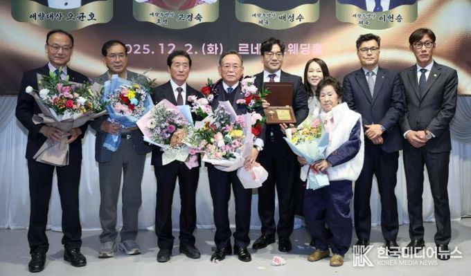 고창군 애향본부, 제16회 애향대상 증정식