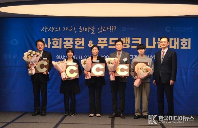 장흥군 용산농협, 2025년 지역사회공헌인정제 인정패 수상