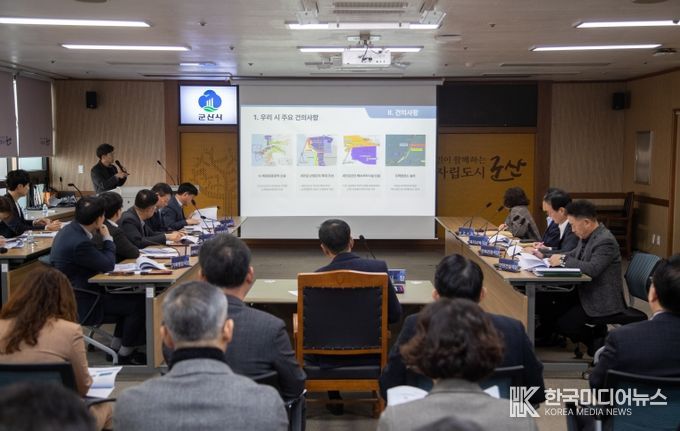 새만금 기본계획 재수립 대응 점검회의