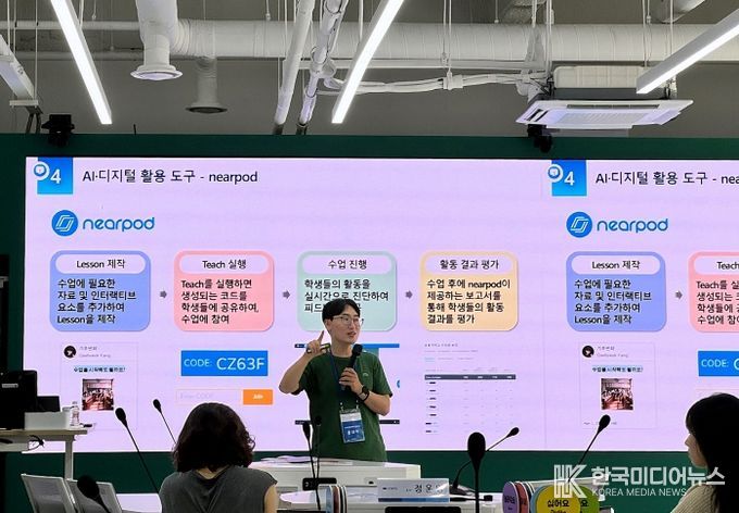 순천미래과학고등학교 강대혁 교사 사진