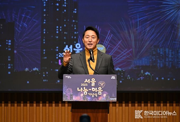 오세훈 서울시장이 2일 서울시청 다목적홀에서 개최된 '제1회 서울 나눔-이음 기념식'에서 축사하고 있다.