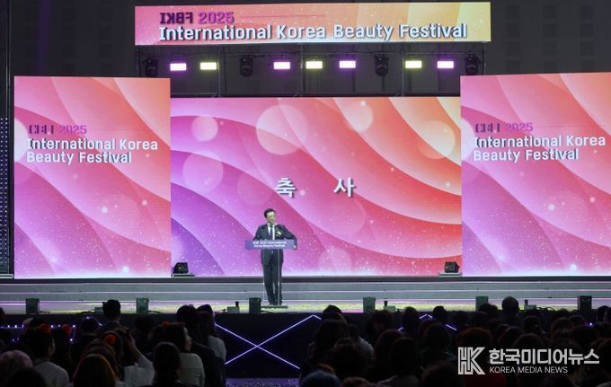 국제한국미용페스티벌 개막식