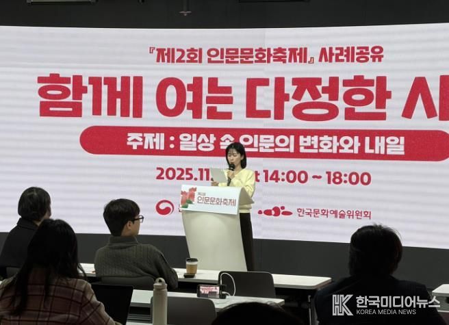 우수사례 발표 사진