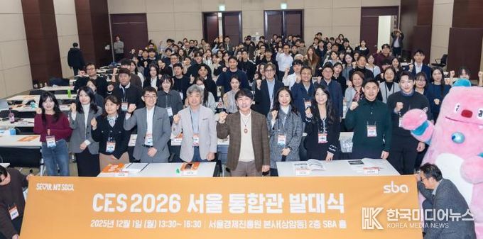 금천구 기업 4곳 ‘CES 2026 혁신상’ 수상…금천구와 함께 세계 주목 쾌