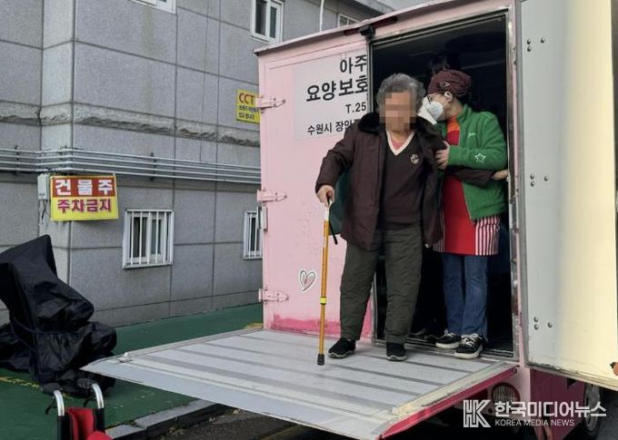 수원시 장안구 ㈜아주편한재가복지센터, 조원1동 독거 어르신에게 무료 목욕 봉사