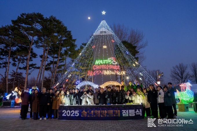 증평군 2025송년희망트리 점등식 단체사진