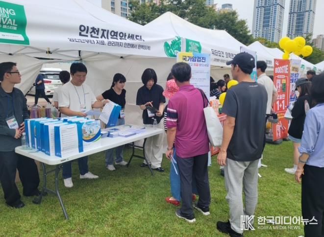 연수구, ‘국가암관리사업’ 2년 연속 ‘최우수’ 선정