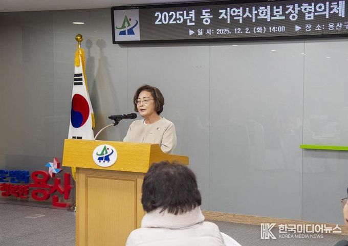 박희영 용산구청장, 동 지역사회보장협의체 성과공유회 참석