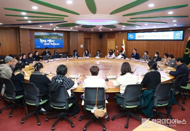 학부모 간담회 회의 모습