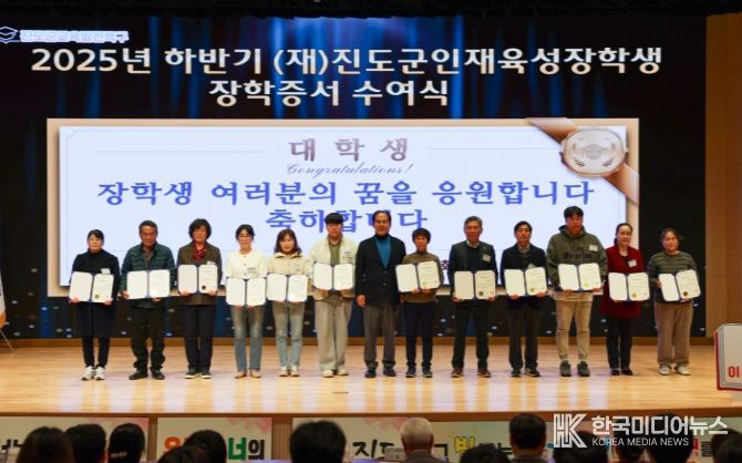 2025년 하반기 장학증서 수여식