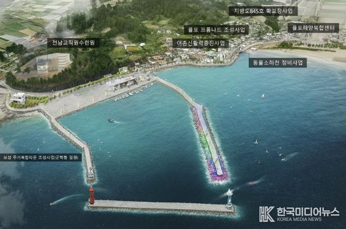 보성군, 율포항 국가어항으로 도약, 2026년 정부예산안 기본설계비 반영_조감도