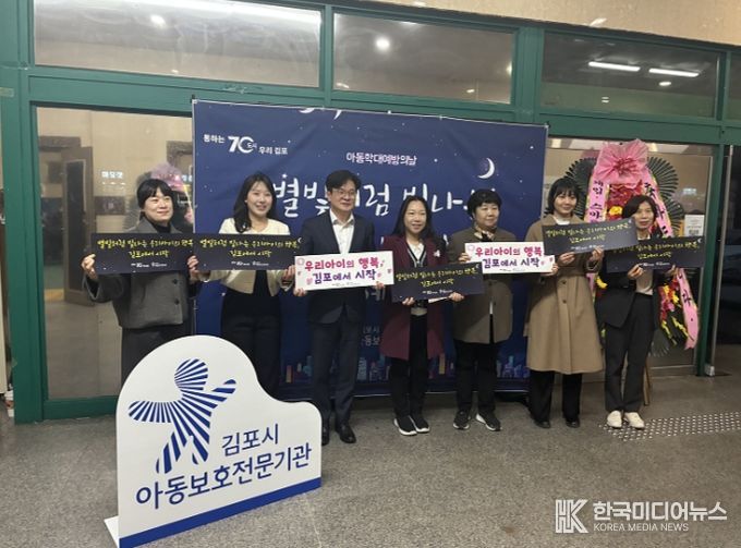 아동학대 예방 정보협의체 활동 사진